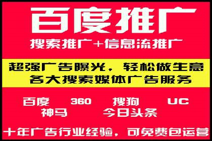 谷歌竞价实战：提升关键词排名技巧
